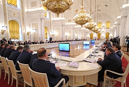Губернатор Югры Наталья Комарова приняла участие в работе Госсовета