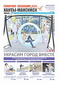 Выпуск