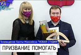 Наградили волонтёров