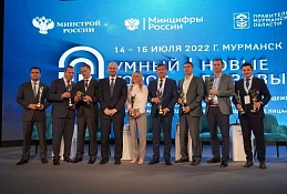 Ханты-Мансийск – самый «умный» город в стране по версии Минстроя РФ!