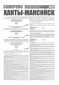 Приложение к