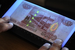 Югорчанин отправился в колонию за поддельные купюры