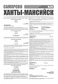 Приложение к