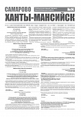 Приложение к