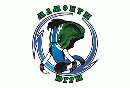 «Мамонты Югры» принимают дома МХК «Белые Медведи»