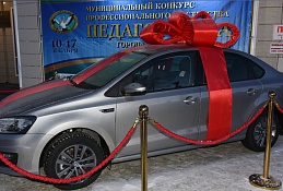 Сегодня награждают лучшего учителя Ханты-Мансийска 2020 года