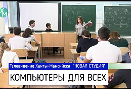 Чтобы учиться дистанционно