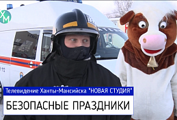 Пусть на праздники всё будет хорошо