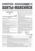 Приложение к