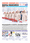 Выпуск