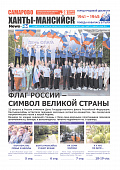 Выпуск