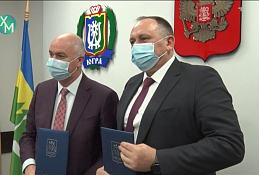 Соглашение подписано