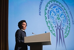 Наталья Комарова: Единство делает из нас, представителей разных национальностей, великий народ 