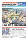 Выпуск