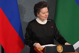 Наталья Комарова: горизонт стратегии развития региона нужно перенести на 2050 год