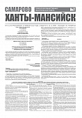 Приложение к