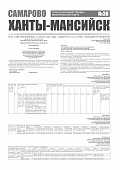 Приложение к