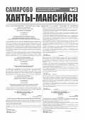 Приложение к