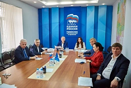Единороссы Тюменской области дали старт кампании по выборам губернатора