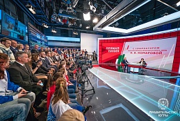 Наталья Комарова в прямом эфире отвечает на вопросы югорчан