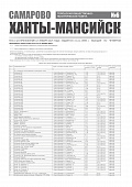 Приложение к