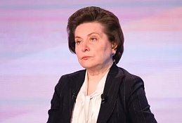 Наталья Комарова в режиме онлайн ответит на вопросы югорчан уже завтра