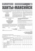 Приложение к