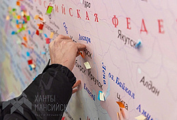 Хантымансийцы приняли участие во Всероссийской акции «Я Cлужил!»