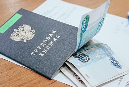 Право на получение пособия по безработице предоставлено гражданам предпенсионного возраста 