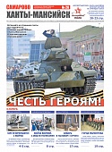 Выпуск