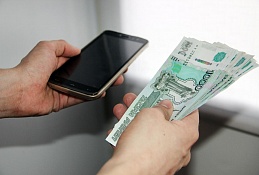 За минувшие сутки югорчане перевели мошенникам более 300 тысяч рублей