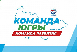 Работать сообща ради единой цели