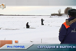 Новости Ханты-Мансийска 03.03.20