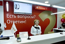 МФЦ Югры будут принимать заявления от родителей на компенсацию платы за детсады