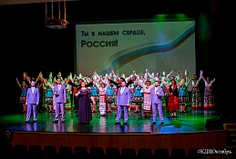 Концерт ко Дню России и Дню города представил КДЦ "Октябрь"