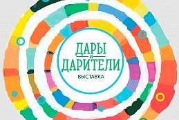 Новая страница летописи музея «Торум Маа»