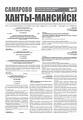 Приложение к