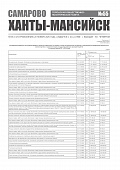 Приложение к