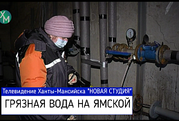 Жалоба в Роспотребнадзор 