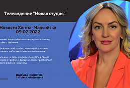 Главное: Ученики Ханты-Мансийска вернулись к очному формату