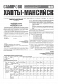 Приложение к