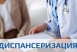 Дополнительные дни отпуска появились у работников с этого года
