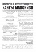 Приложение к