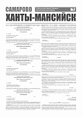 Приложение к