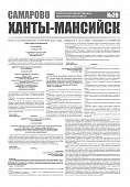 Приложение к