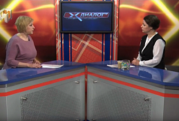 Диалог от 17.05.2019 гость студии: И.Г. Бондарева 
