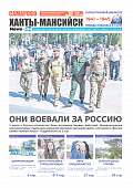 Выпуск