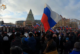 День народного единства 2019
