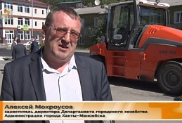 ГЛАВНОЕ: Объём ремонта дорог выполнен на 30%