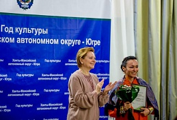 Губернатор вручила премии «За вклад в развитие межэтнических отношений в Ханты-Мансийском автономном округе – Югре»